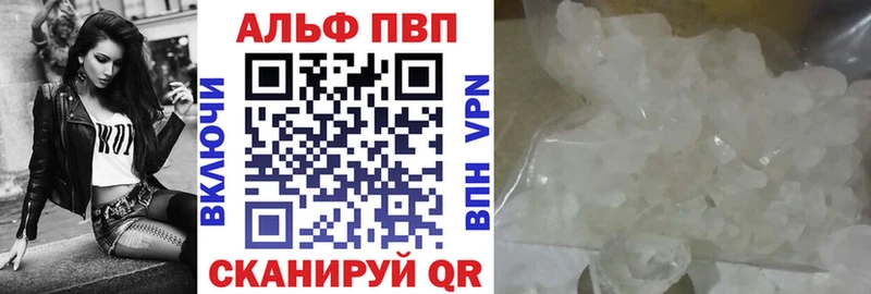 Alpha PVP СК  ссылка на мегу ссылка  Чёрмоз 
