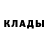 Героин хмурый Lisenok Subarik