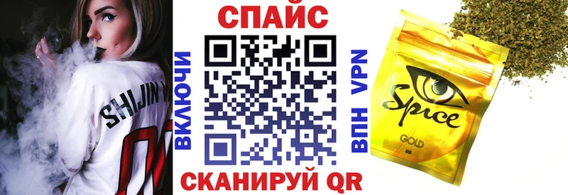 Бутират GHB  как найти наркотики  Чёрмоз 