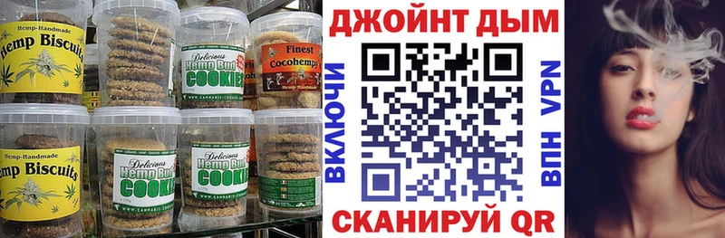 цены   Чёрмоз  Еда ТГК конопля 
