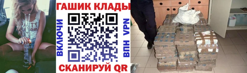 ГАШИШ Ice-O-Lator наркотики Чёрмоз