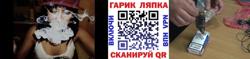 Гашиш гарик Чёрмоз