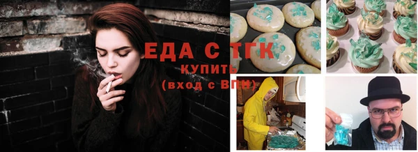 соль курить ск Алзамай