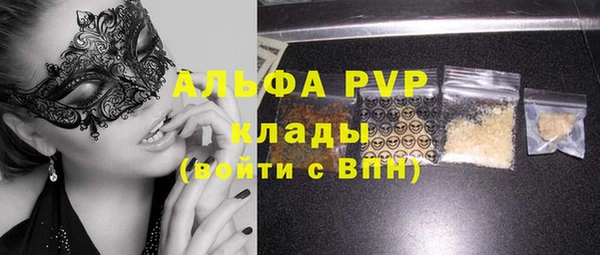 соль курить ск Алзамай