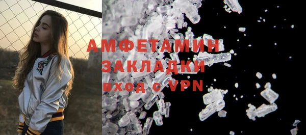 соль курить ск Алзамай