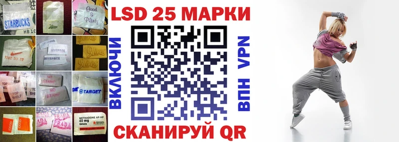 Лсд 25 экстази ecstasy  Чёрмоз 