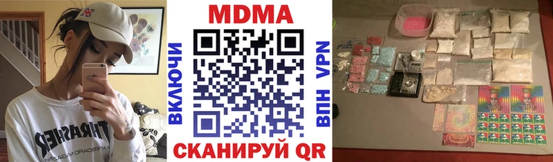 MDMA VHQ  ссылка на мегу ONION  Чёрмоз 