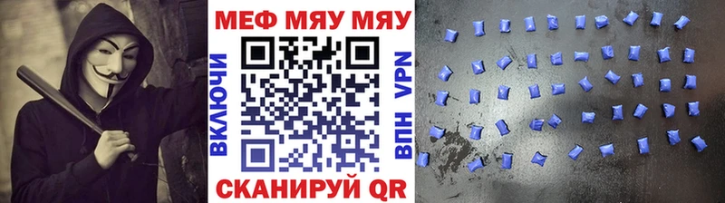 Мефедрон мука  Чёрмоз 