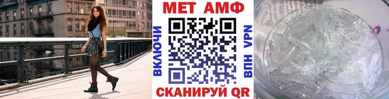 kraken сайт  Чёрмоз  Первитин Methamphetamine 