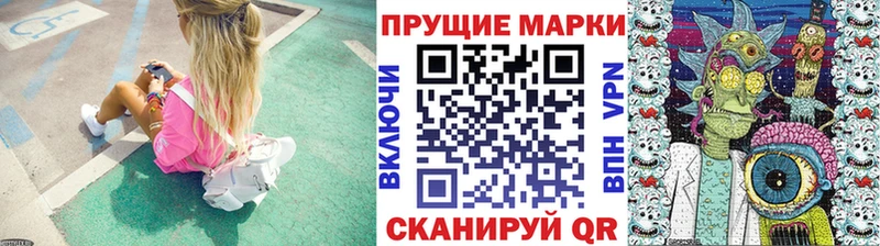 darknet формула как найти закладки Чёрмоз Наркотические марки 1,5мг