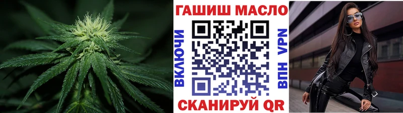 Дистиллят ТГК вейп  darknet формула  Чёрмоз  KRAKEN ссылка 