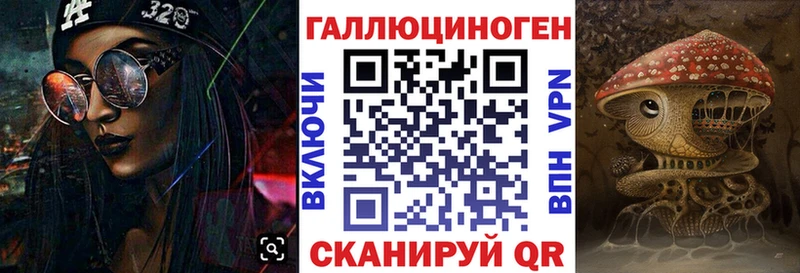 blacksprut как войти  Чёрмоз  Галлюциногенные грибы Cubensis 
